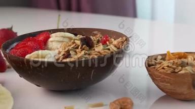 椰子碗，加格兰诺拉，燕麦片，坚果，新鲜浆果和水果
